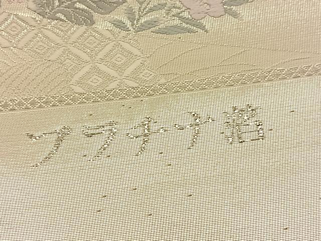 平和屋着物◎六通柄袋帯　唐織　鴛鴦花文　プラチナ箔　正絹　逸品　未使用　BAAV1755hv