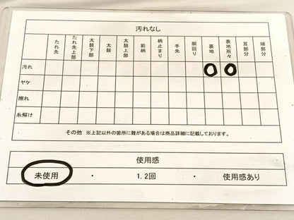 平和屋着物◎六通柄袋帯　唐織　鴛鴦花文　プラチナ箔　正絹　逸品　未使用　BAAV1755hv