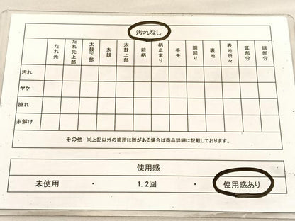 平和屋着物◎佐賀錦 六通柄袋帯 孔雀花文 金糸 正絹 逸品 BAAV1756hv