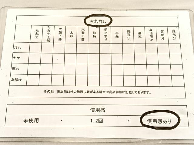 平和屋着物◎佐賀錦 六通柄袋帯 孔雀花文 金糸 正絹 逸品 BAAV1756hv