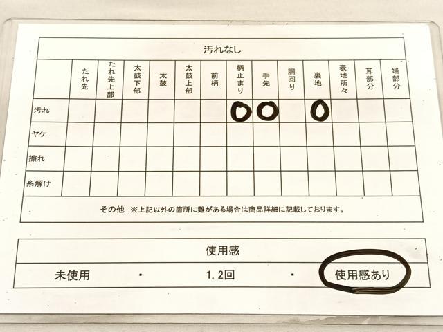 平和屋着物◎六通柄袋帯 横段飾花文 銀糸 正絹 逸品 BAAV1757hv