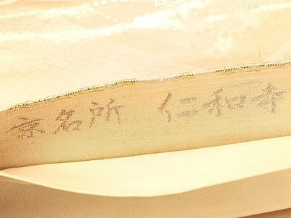 平和屋着物◎六通柄袋帯 京名所 仁和寺 金糸 正絹 逸品 BAAV1758hv