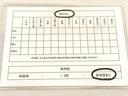 平和屋着物◎六通柄袋帯 京名所 仁和寺 金糸 正絹 逸品 BAAV1758hv