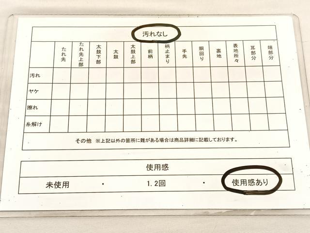 平和屋着物◎六通柄袋帯 京名所 仁和寺 金糸 正絹 逸品 BAAV1758hv