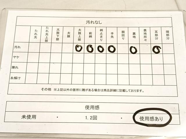 平和屋着物◎六通柄袋帯 名所風景文 金銀糸 正絹 逸品 BAAV1759hv