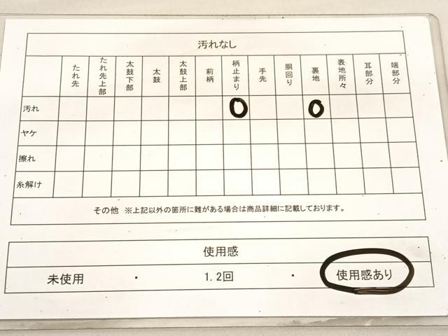 平和屋着物◎六通柄袋帯 老松 金銀糸 正絹 逸品 BAAV1761hv