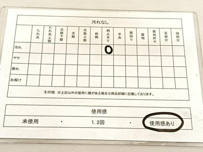 平和屋着物◎六通柄袋帯 古都の調 花蝶丸文 金銀糸 正絹 逸品 BAAV1762hv