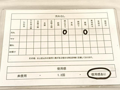 平和屋着物◎六通柄袋帯　唐織　檜扇花車文　金銀糸　正絹　逸品　BAAV1765hv