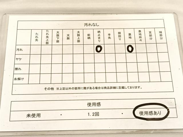 平和屋着物◎六通柄袋帯　唐織　檜扇花車文　金銀糸　正絹　逸品　BAAV1765hv
