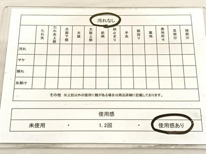 平和屋着物◎六通柄袋帯　唐織　片輪車花文　金糸　正絹　逸品　BAAV1767hv
