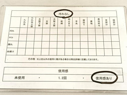 平和屋着物◎六通柄袋帯 唐織 裂取孔雀華文 金銀糸 正絹 逸品 BAAV1769hv