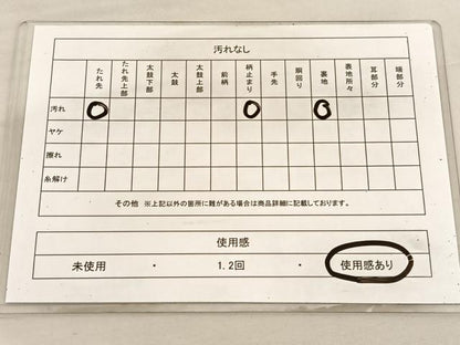 平和屋着物◎六通柄袋帯 唐織 更紗花鳥文 金銀糸 正絹 逸品 BAAV1770hv
