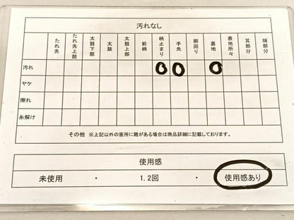 平和屋着物◎六通柄袋帯　松梅文　金銀糸　正絹　逸品　BAAV1773hv