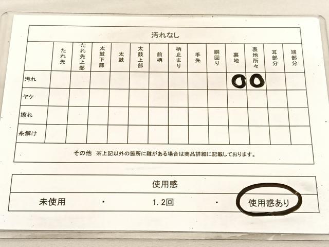 平和屋着物◎西陣 六通柄袋帯 唐織 石庭松文 銀糸 証紙付き 正絹 逸品 BAAV1774hv