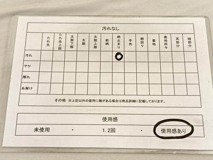 平和屋着物◎六通柄袋帯　唐織　百花雪輪文　金糸　引箔　正絹　逸品　BAAV1775hv