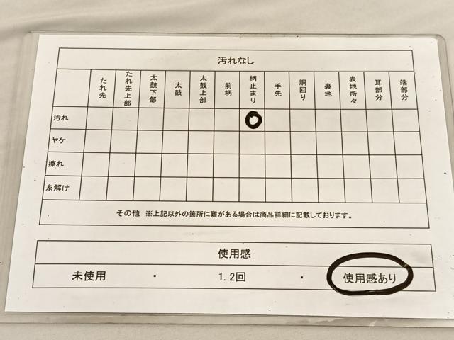 平和屋着物◎六通柄袋帯　唐織　百花雪輪文　金糸　引箔　正絹　逸品　BAAV1775hv