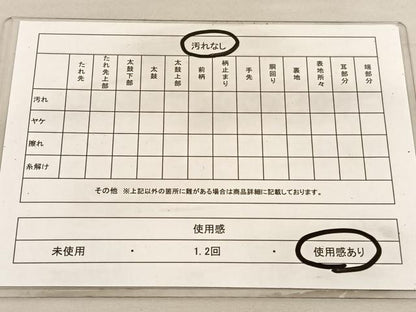 平和屋着物◎六通柄袋帯 唐織 扇雪輪御所車花文 金糸 正絹 逸品 BAAV1779hv
