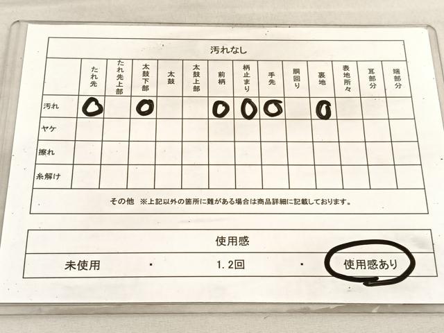 平和屋着物◎六通柄袋帯 唐織 飾花文 正絹 逸品 BAAV1782hv