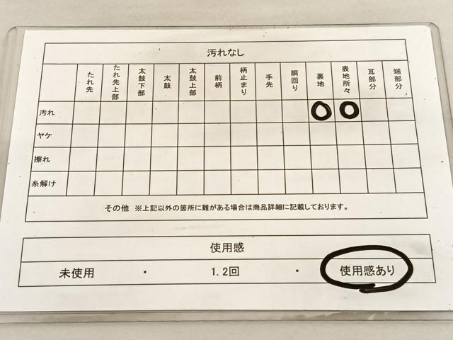 平和屋着物◎六通柄袋帯　瑞雲　金銀糸　正絹　逸品　BAAV1784hv