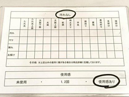 平和屋着物◎六通柄袋帯 孔雀 金銀糸 正絹 逸品 BAAV1785hv