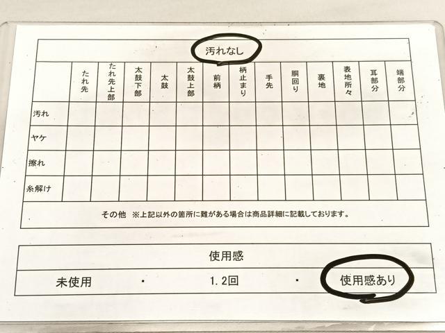 平和屋着物◎六通柄袋帯 孔雀 金銀糸 正絹 逸品 BAAV1785hv