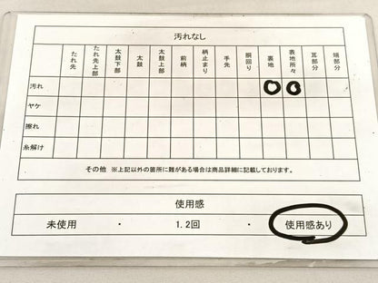平和屋着物◎六通柄袋帯 蜀江花文 金銀糸 正絹 逸品 BAAV1786hv