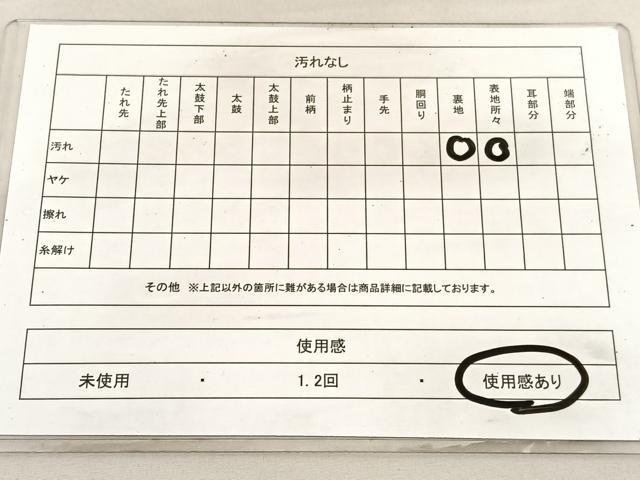 平和屋着物◎六通柄袋帯 蜀江花文 金銀糸 正絹 逸品 BAAV1786hv