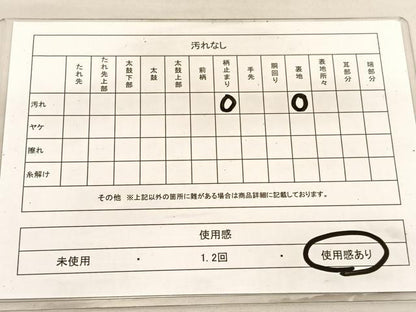 平和屋着物◎六通柄袋帯　唐織　遠山文　銀糸　正絹　逸品　BAAV1788hv