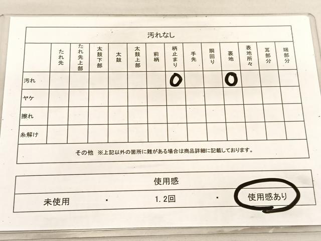 平和屋着物◎六通柄袋帯　唐織　遠山文　銀糸　正絹　逸品　BAAV1788hv
