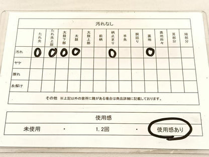 平和屋着物◎西陣の名門織元　いづくら謹製　六通柄袋帯　唐織　花喰い鳥　宝相華　金糸　正絹　逸品　BAAV1790hv