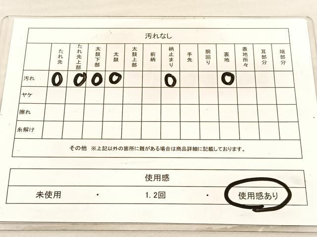 平和屋着物◎西陣の名門織元　いづくら謹製　六通柄袋帯　唐織　花喰い鳥　宝相華　金糸　正絹　逸品　BAAV1790hv