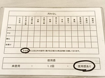 平和屋着物◎六通柄袋帯　唐織　檜扇御所車花文　プラチナ箔　九百錦　正絹　逸品　BAAV1792hv