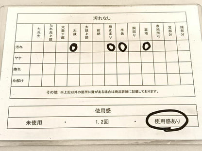 平和屋着物◎六通柄袋帯　唐織　孔雀　金銀糸　やまとオリジナル　正絹　逸品　BAAV1793hv