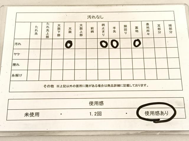 平和屋着物◎六通柄袋帯　唐織　孔雀　金銀糸　やまとオリジナル　正絹　逸品　BAAV1793hv