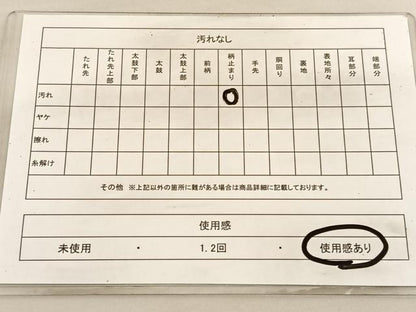 平和屋着物◎六通柄袋帯 唐織 慶扇四季御所解文 金糸 正絹 逸品 BAAV1794hv