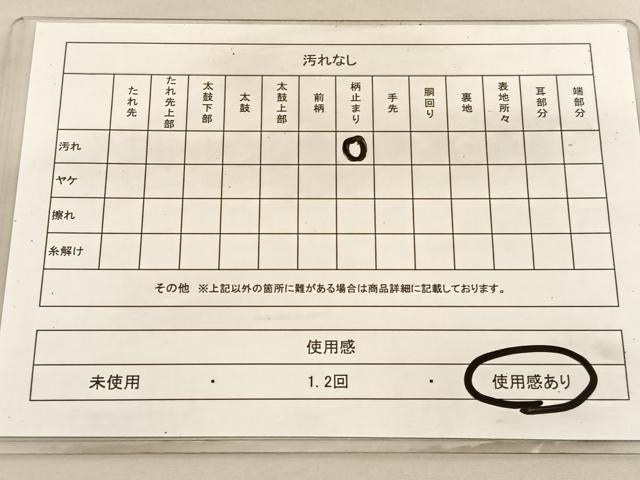 平和屋着物◎六通柄袋帯 唐織 慶扇四季御所解文 金糸 正絹 逸品 BAAV1794hv
