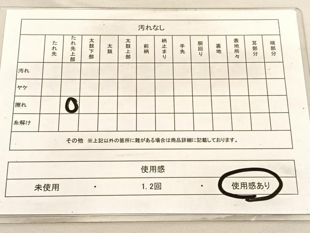 平和屋着物◎六通柄袋帯 唐織 山桜流水文 銀糸 正絹 逸品 BAAV1795hv