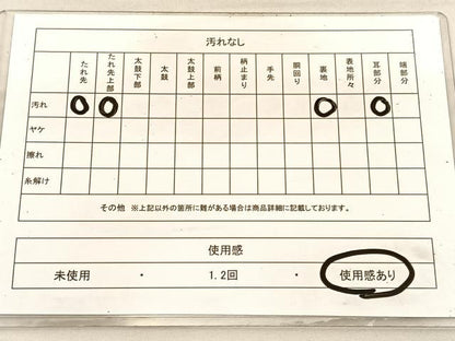 平和屋着物◎六通柄袋帯　宝相華　金銀糸　正絹　逸品　BAAV1796hv