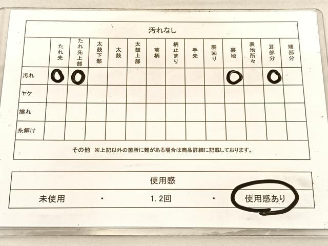 平和屋着物◎六通柄袋帯　宝相華　金銀糸　正絹　逸品　BAAV1796hv