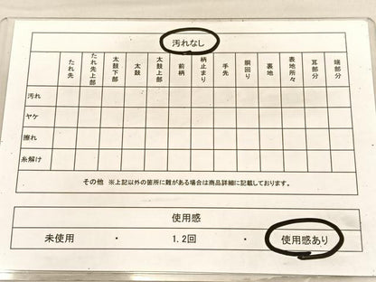 平和屋着物◎六通柄袋帯　唐織　瑞雲　銀糸　正絹　逸品　BAAV1797hv