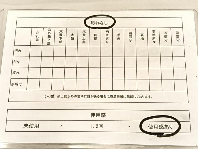 平和屋着物◎六通柄袋帯　唐織　瑞雲　銀糸　正絹　逸品　BAAV1797hv