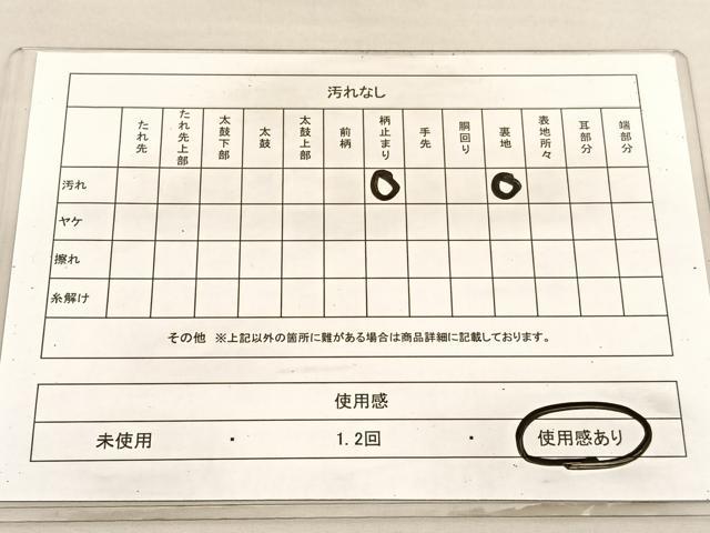 平和屋着物◎六通柄袋帯 遠山樹林文 金銀糸 正絹 逸品 BAAV1804hv