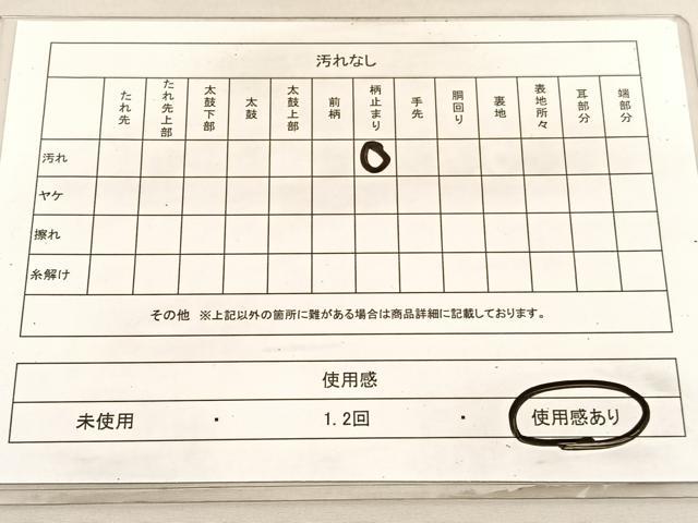 平和屋着物◎六通柄袋帯　唐織　扇面色紙に草花文　金銀糸　正絹　逸品　BAAV1805hv