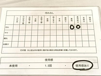平和屋着物◎六通柄袋帯 唐織 花鳥文 金糸 正絹 逸品 BAAV1808hv