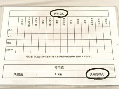 平和屋着物◎六通柄袋帯 扇面花文 金糸 正絹 逸品 BAAV1809hv