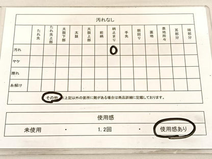 平和屋着物◎六通柄袋帯 唐織 正倉院扇面花文 金銀糸 正絹 逸品 BAAV1812hv