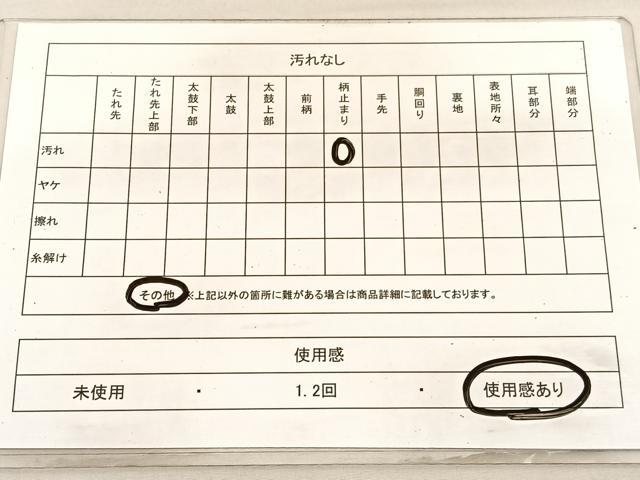 平和屋着物◎六通柄袋帯 唐織 正倉院扇面花文 金銀糸 正絹 逸品 BAAV1812hv