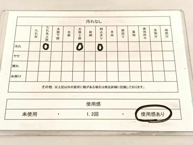 平和屋着物◎六通柄袋帯 松皮菱双鶴文 金糸 正絹 逸品 BAAV1814hv