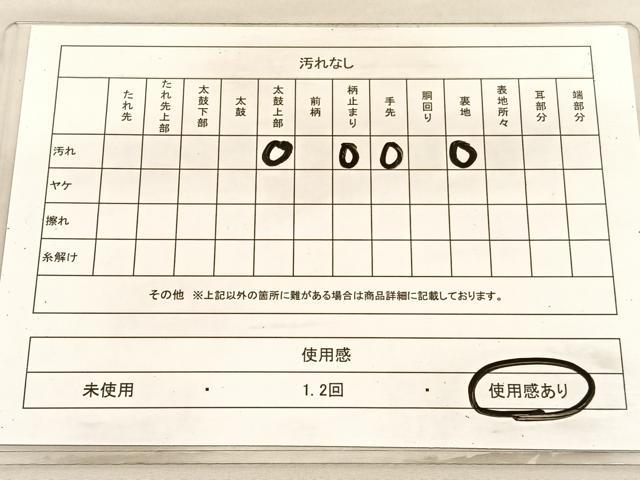 平和屋着物◎西陣 六通柄袋帯 京名所 桂璃宮 金糸 正絹 逸品 BAAV1817hv