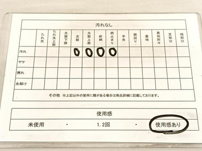 平和屋着物◎六通柄袋帯　花絵皿文　金糸　正絹　逸品　BAAV1818hv